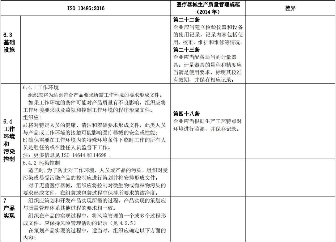 180359280.png image.png