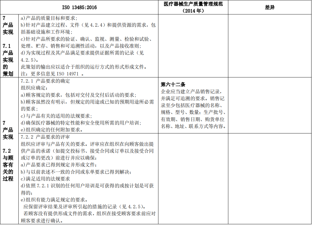 180407125.png image.png