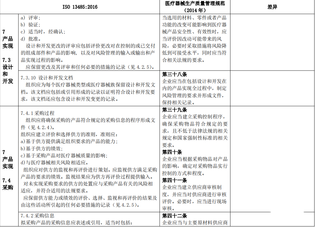 180442708.png image.png