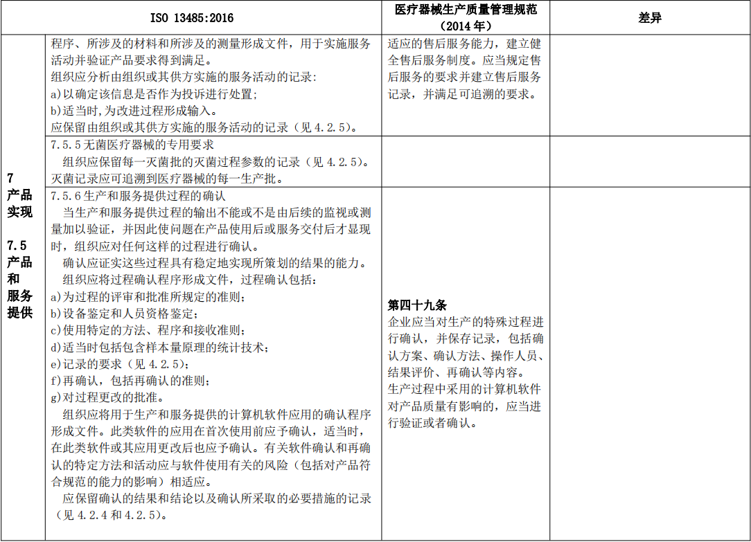 180517430.png image.png