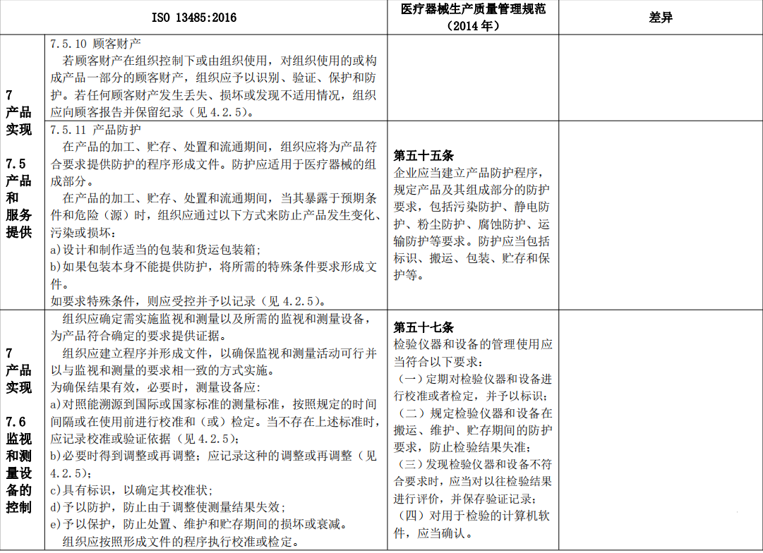 180540538.png image.png