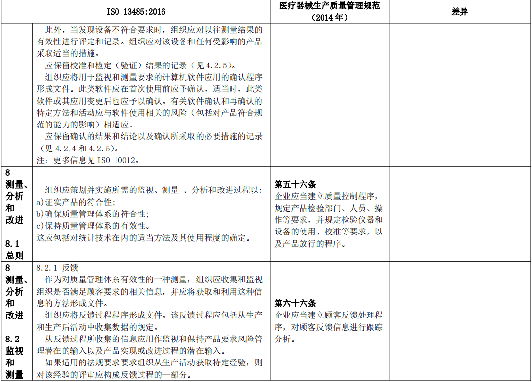 180548115.png image.png