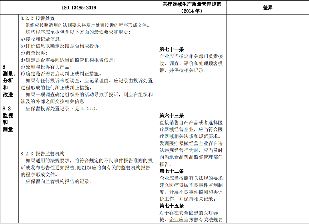 180559111.png image.png