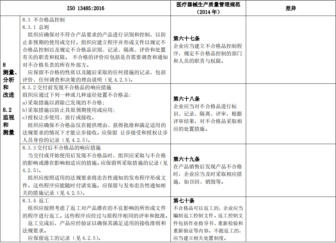 182430926.png image.png
